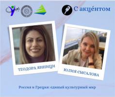  акцентом.jpg